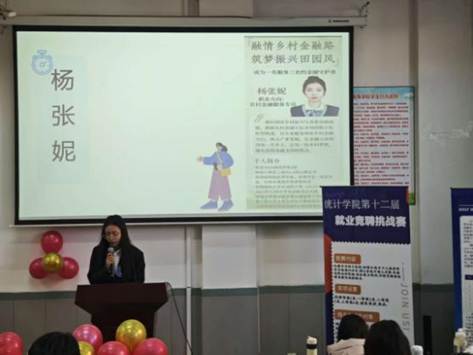 图片7